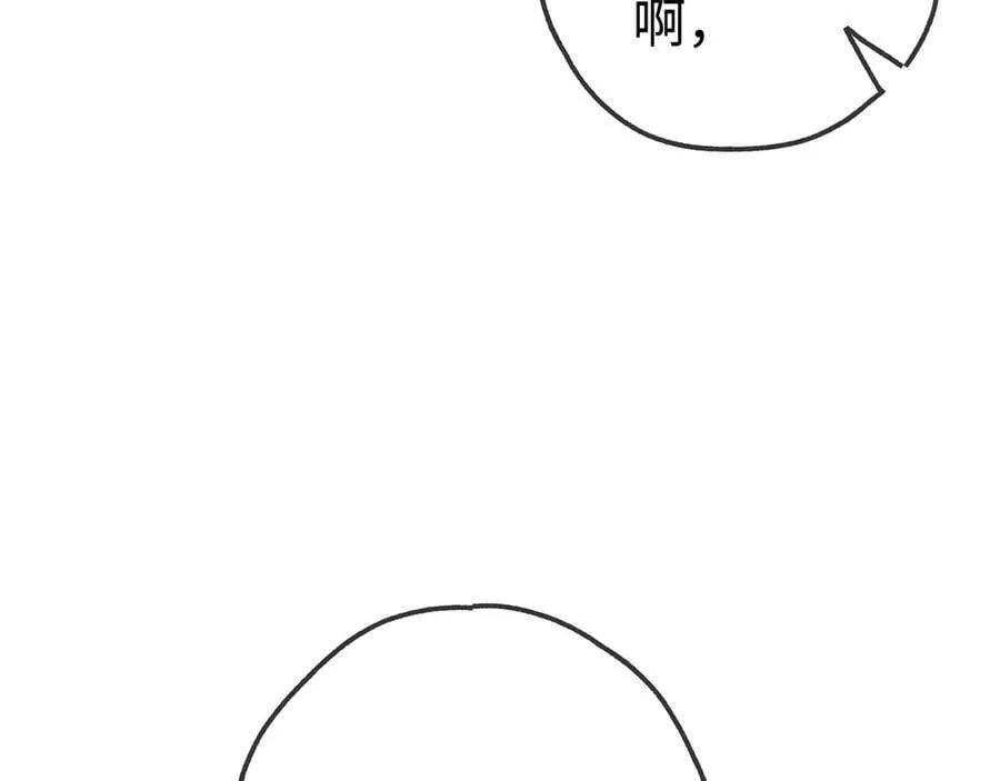 第143话 替代品 第12页