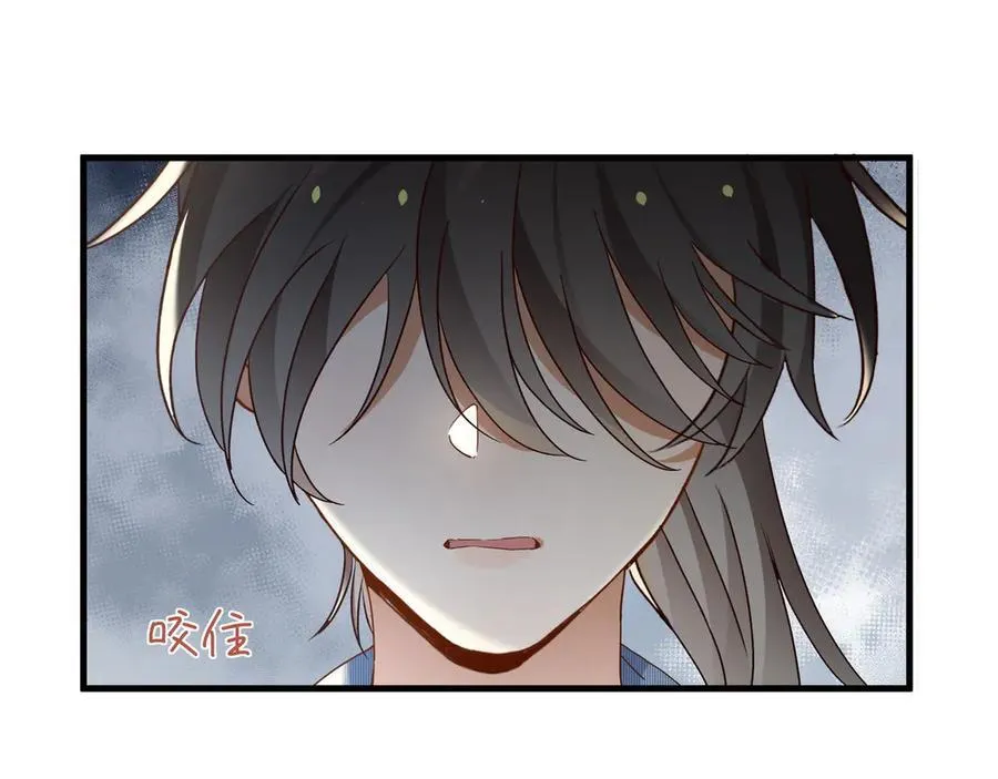 第143话 替代品 第16页