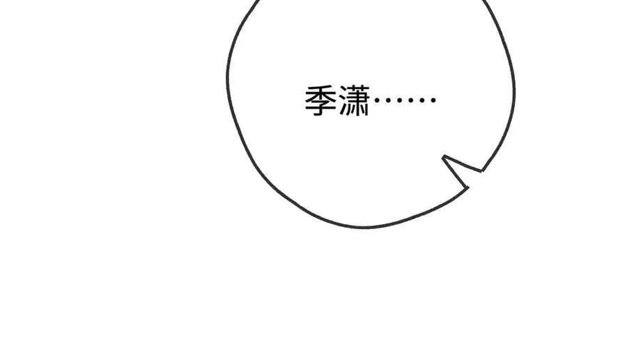 第143话 替代品 第30页