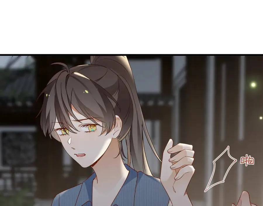 第143话 替代品 第31页