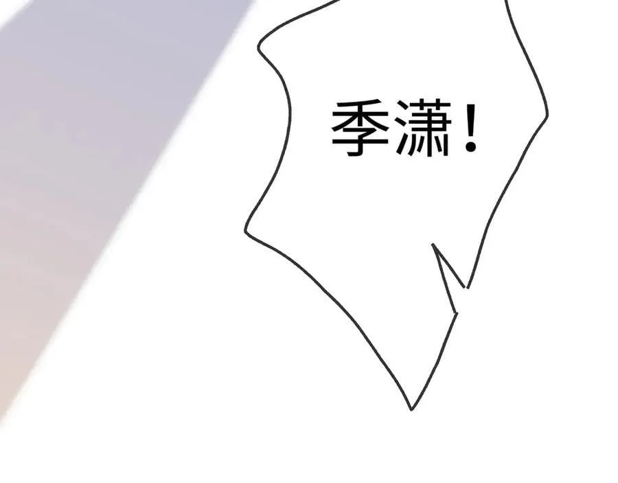 第143话 替代品 第39页