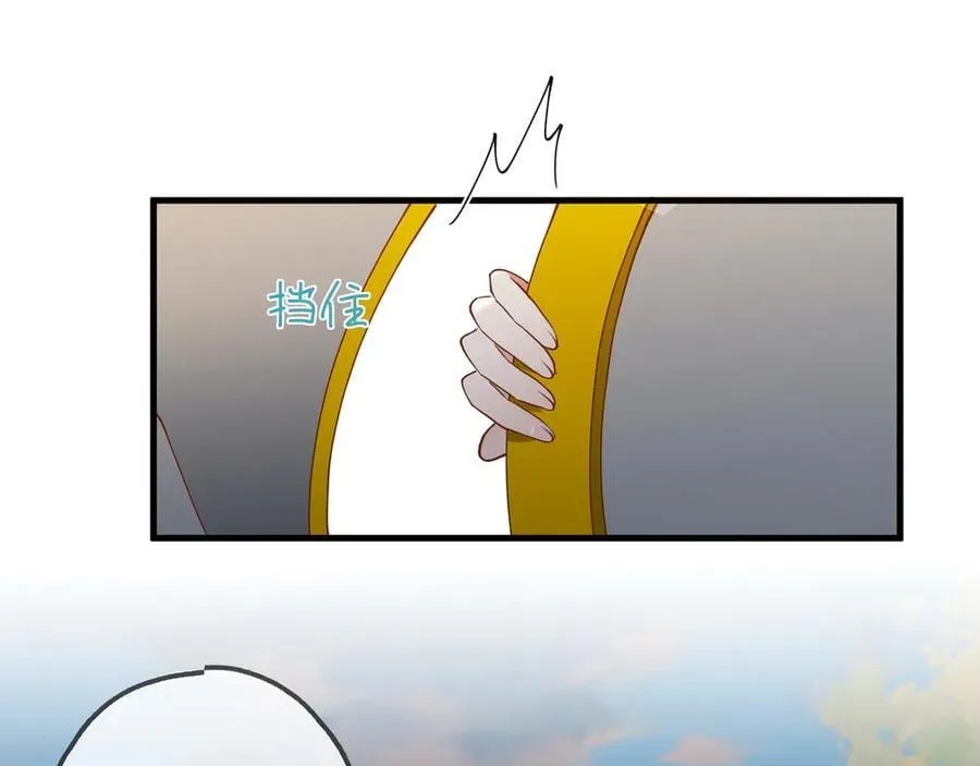 第143话 替代品 第48页