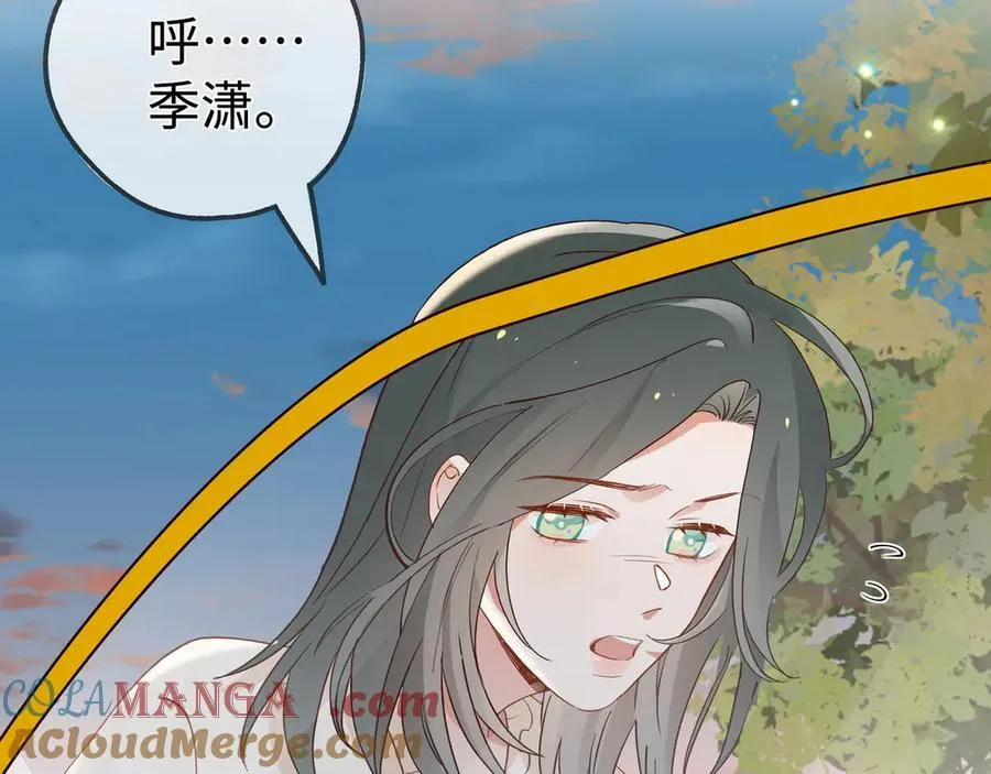 第143话 替代品 第49页