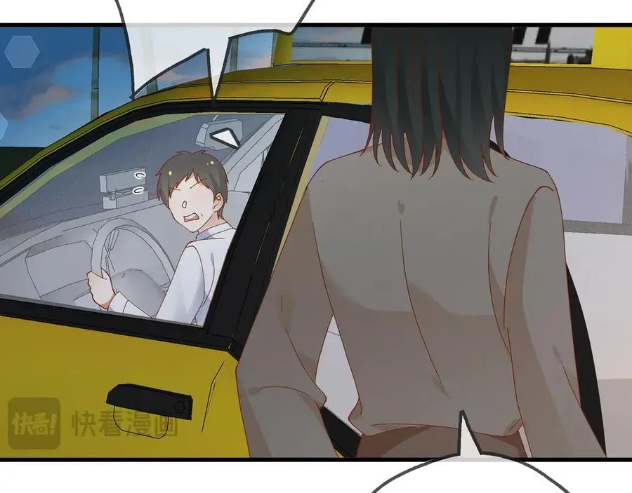 第143话 替代品 第52页