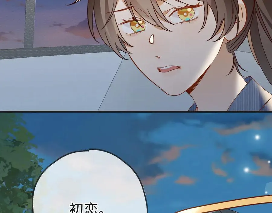 第143话 替代品 第60页