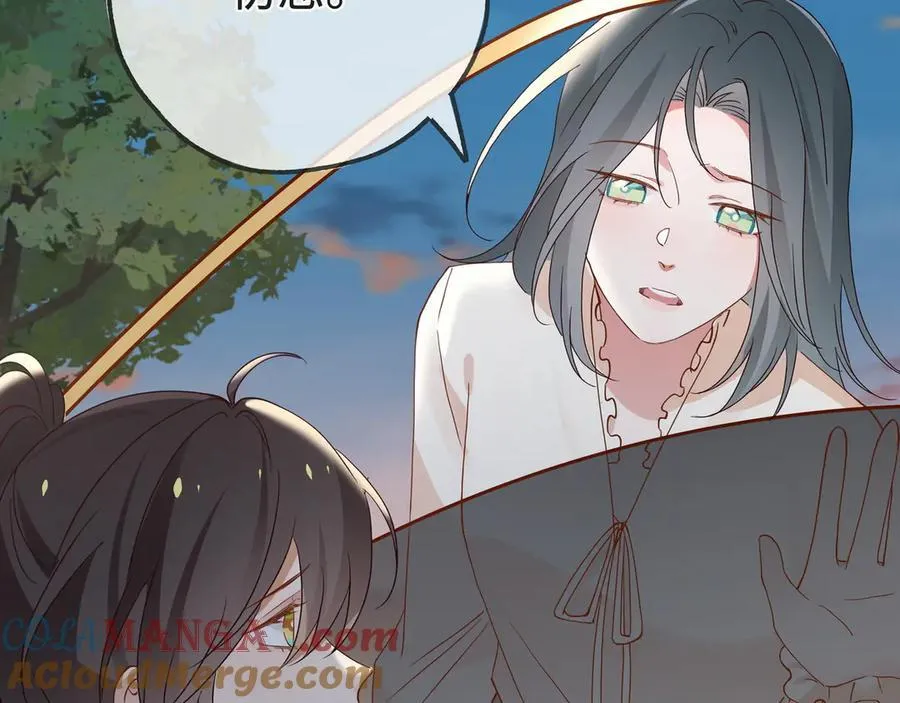 第143话 替代品 第61页