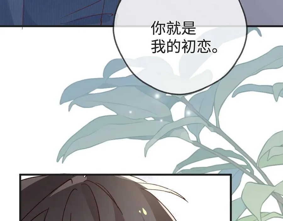 第143话 替代品 第63页