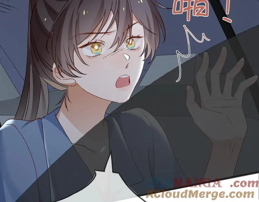 第143话 替代品 第81页