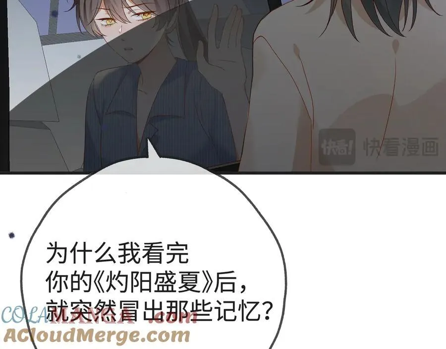 第143话 替代品 第89页