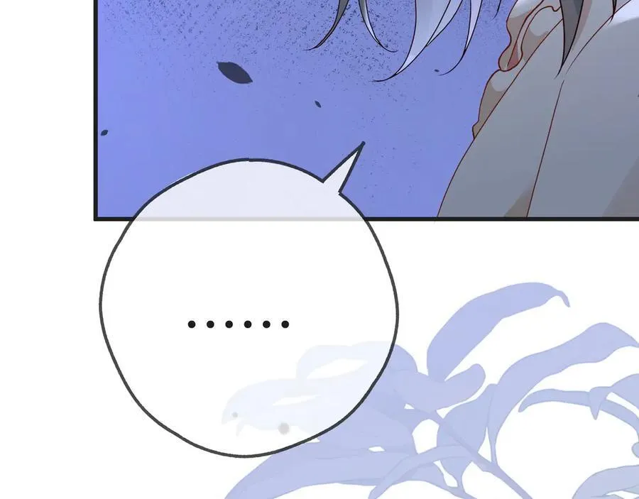 第143话 替代品 第92页