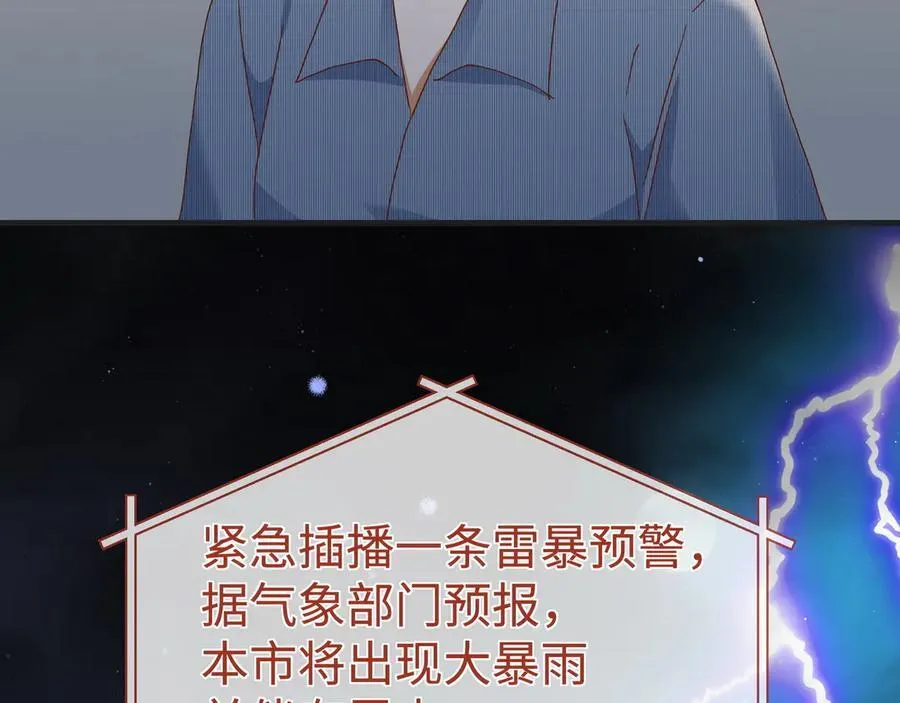 第143话 替代品 第96页