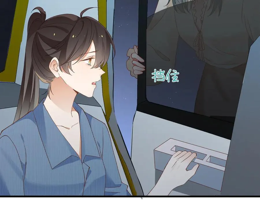 第143话 替代品 第102页