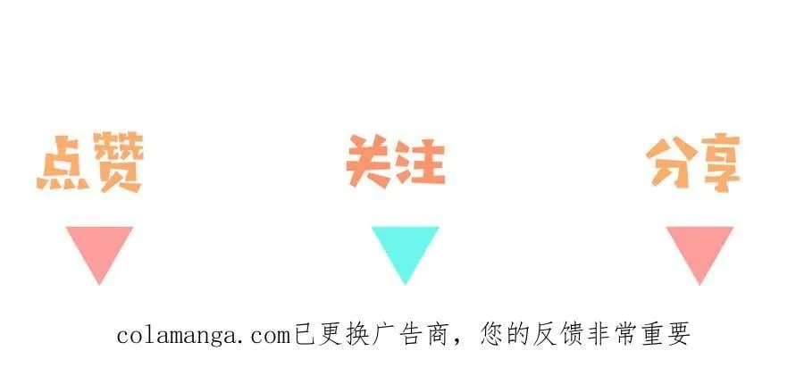 第143话 替代品 第132页