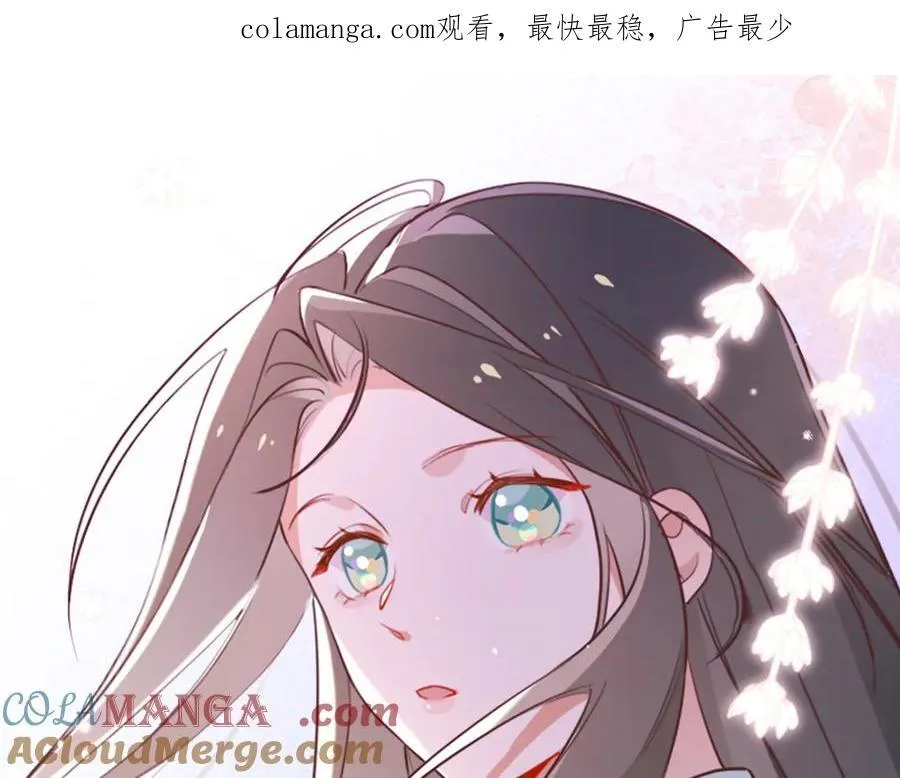 第144话 小桃篮 第1页