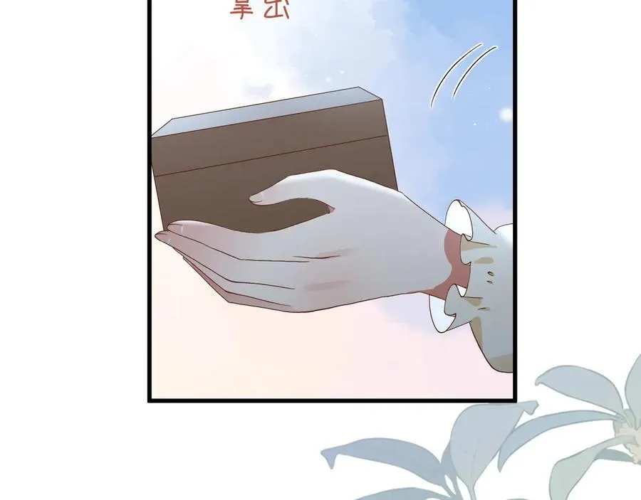第144话 小桃篮 第10页