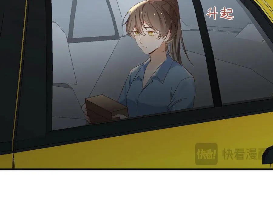 第144话 小桃篮 第16页