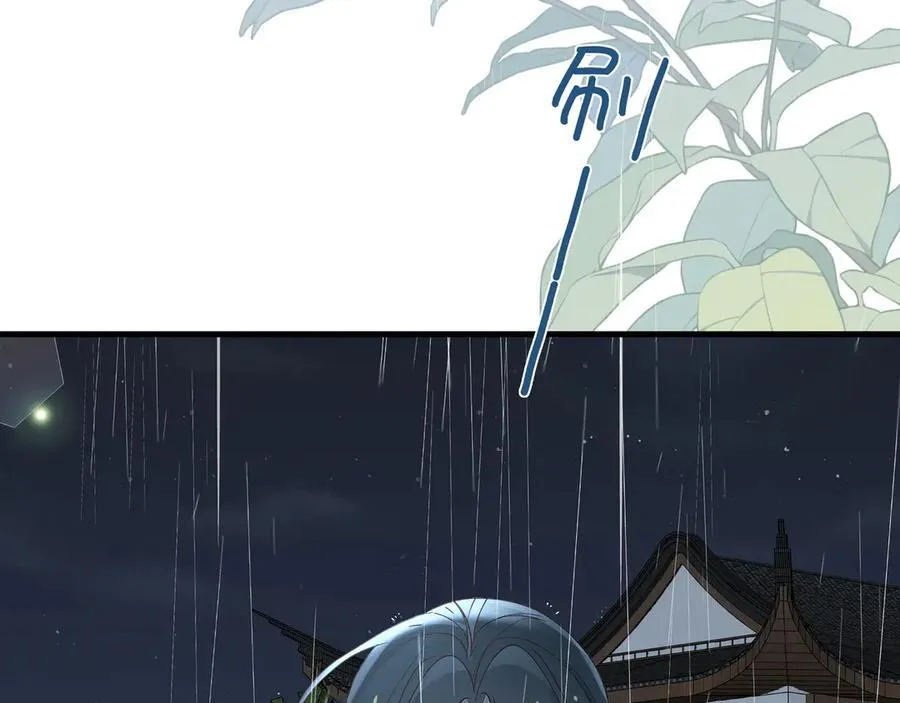 第144话 小桃篮 第20页