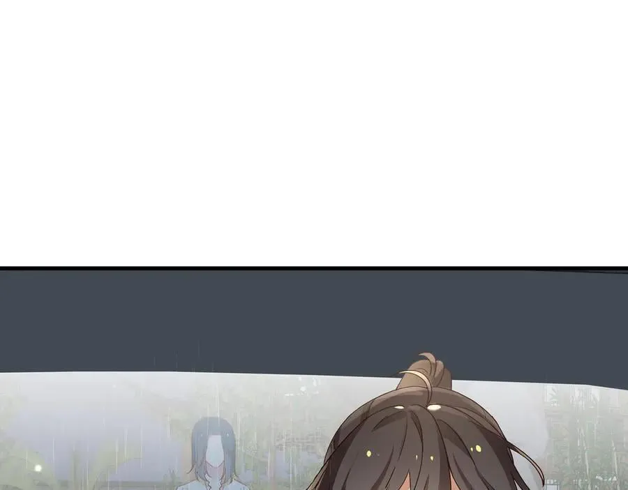 第144话 小桃篮 第23页
