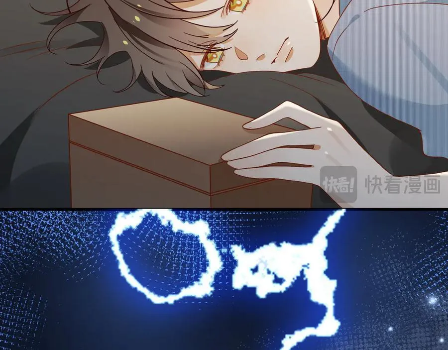 第144话 小桃篮 第32页