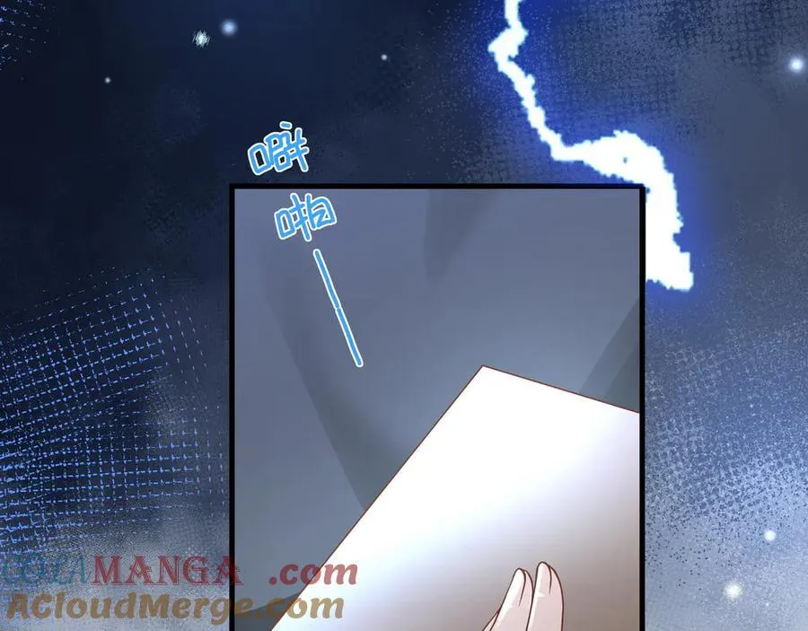 第144话 小桃篮 第33页