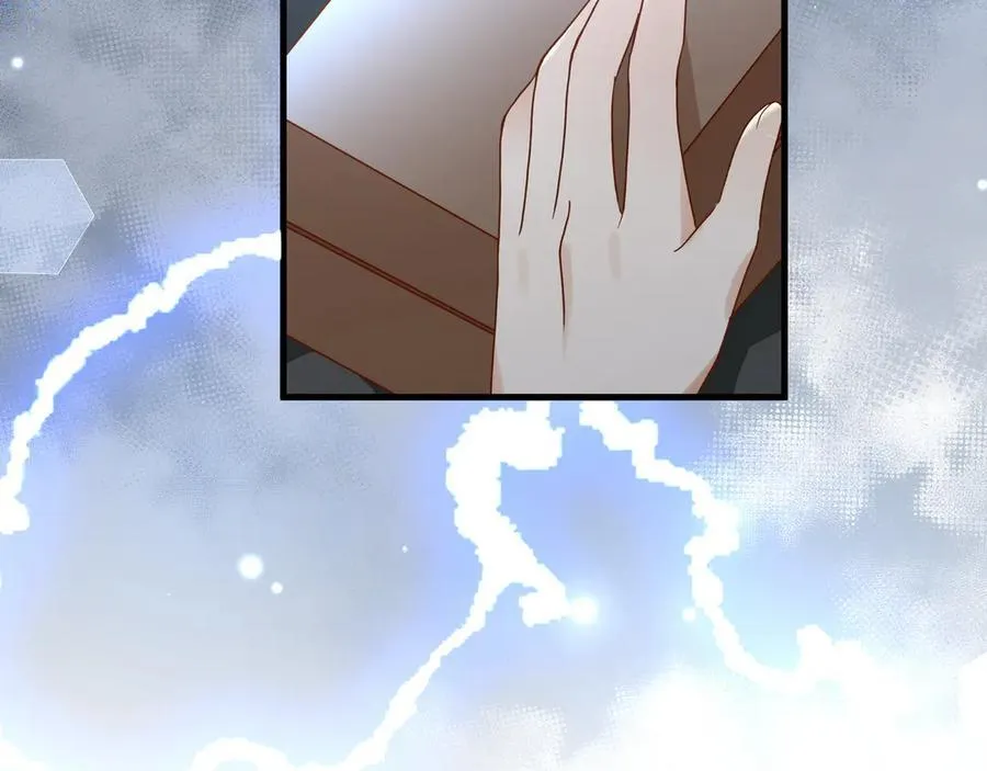 第144话 小桃篮 第34页