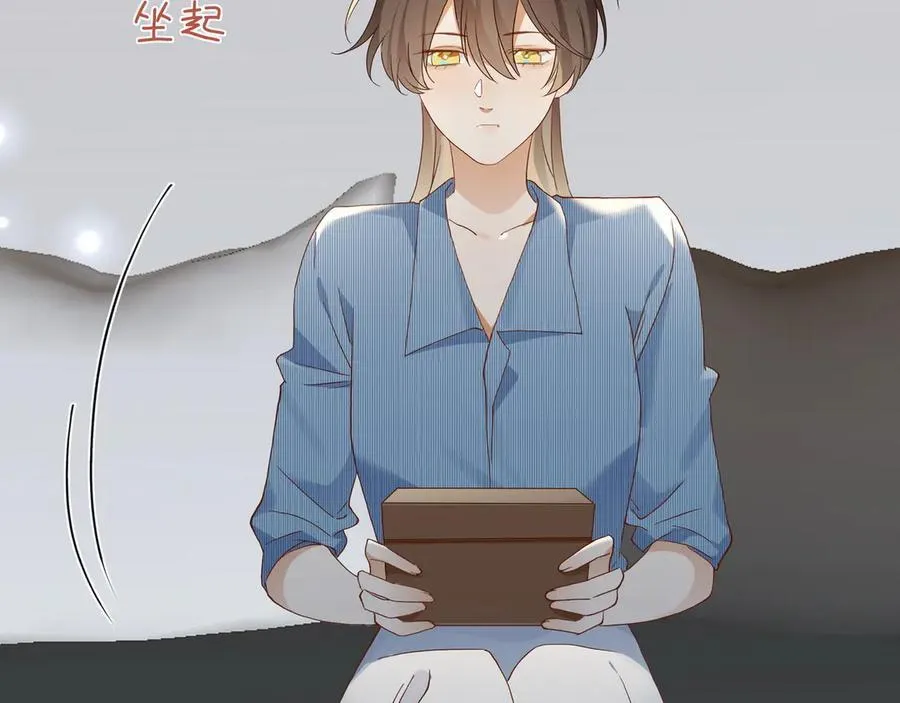 第144话 小桃篮 第36页