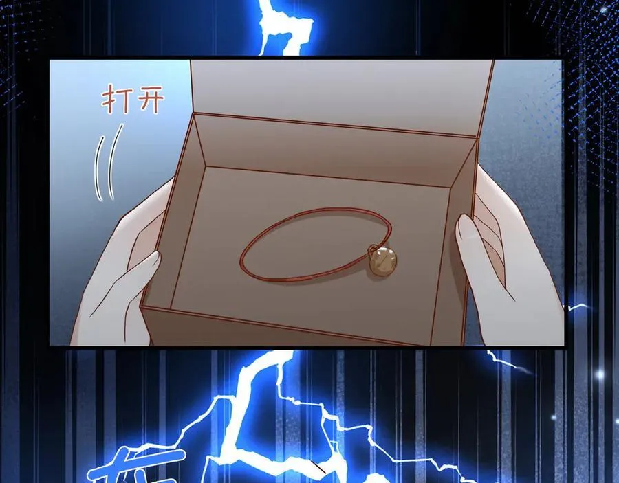 第144话 小桃篮 第38页