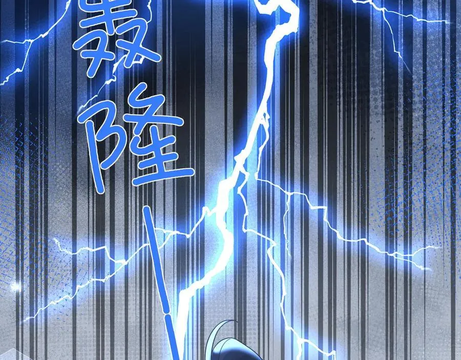 第144话 小桃篮 第39页