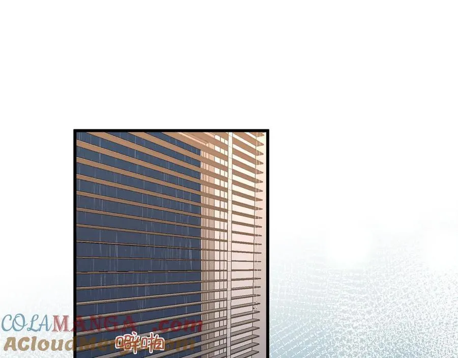 第144话 小桃篮 第45页