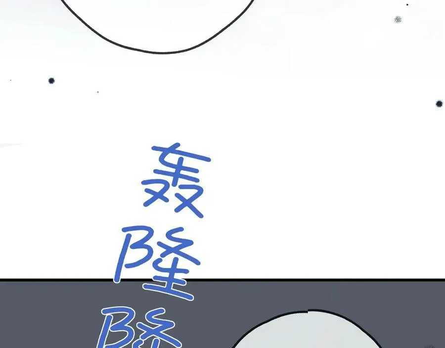 第144话 小桃篮 第60页