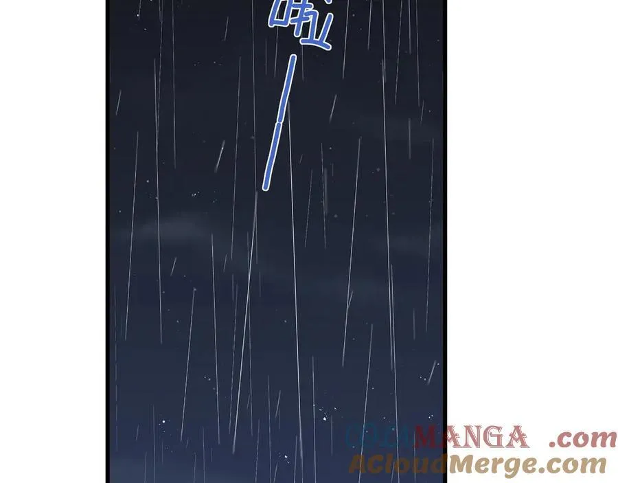 第144话 小桃篮 第65页
