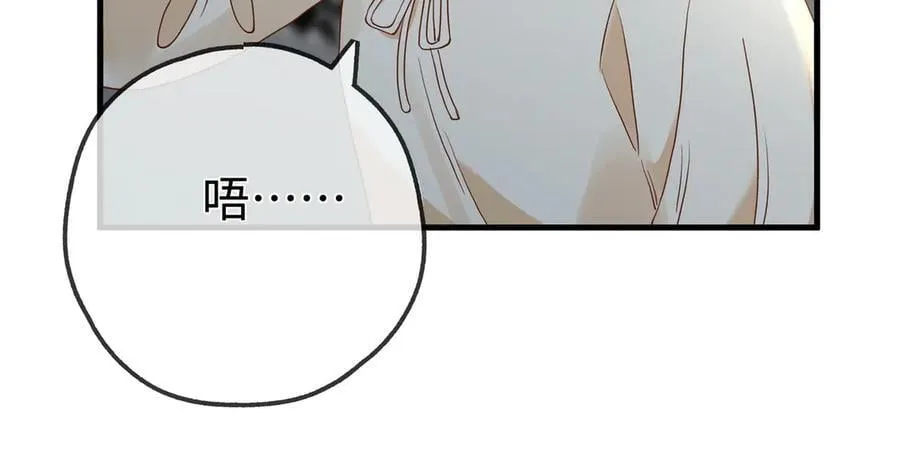 第144话 小桃篮 第72页