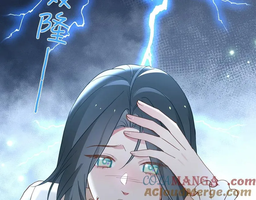 第144话 小桃篮 第77页