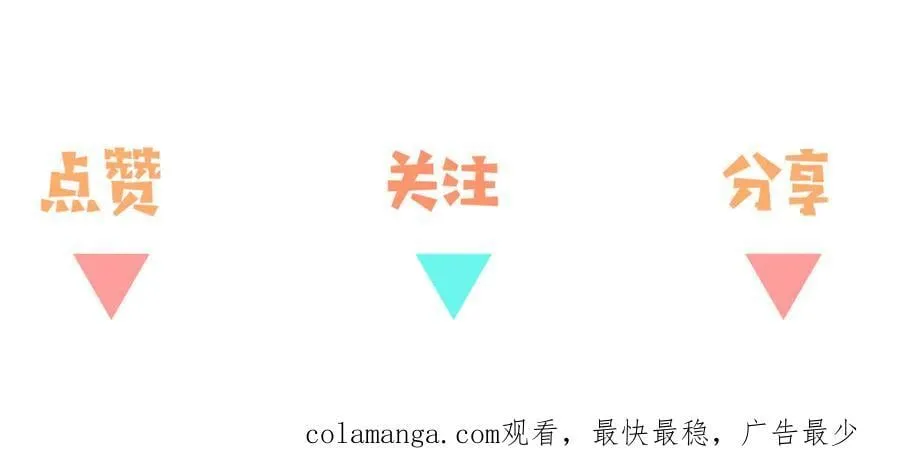 第144话 小桃篮 第124页