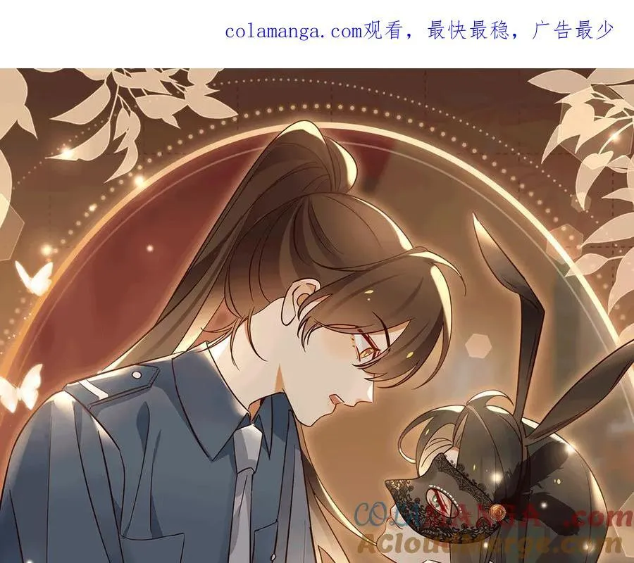特典预热：6月27日 每一次逃脱，都是寄给你的心动预告函 第1页