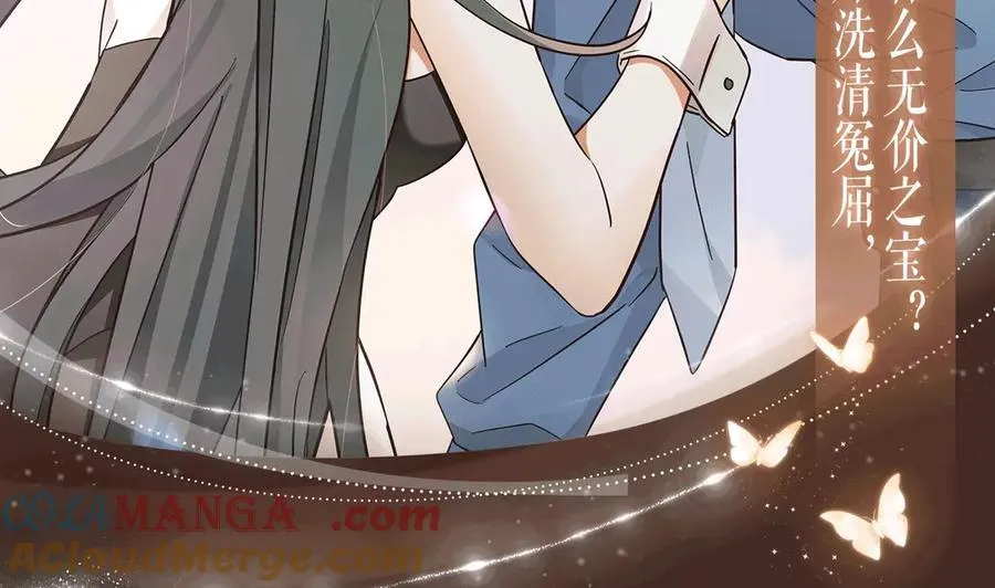 特典预热：6月27日 每一次逃脱，都是寄给你的心动预告函 第9页