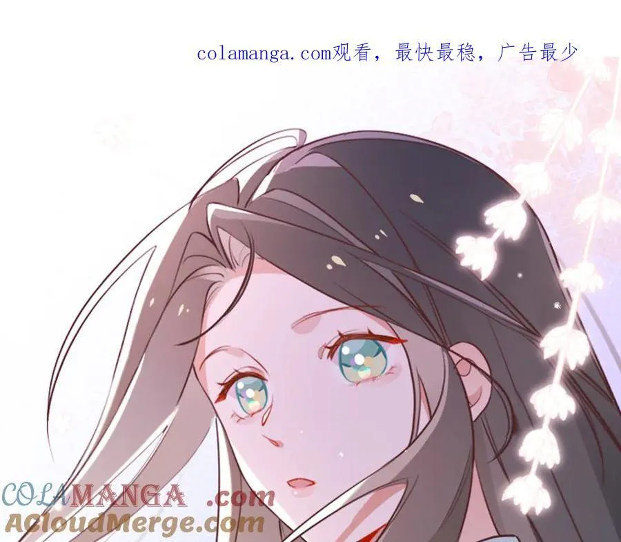 第145话 我回来了 第1页