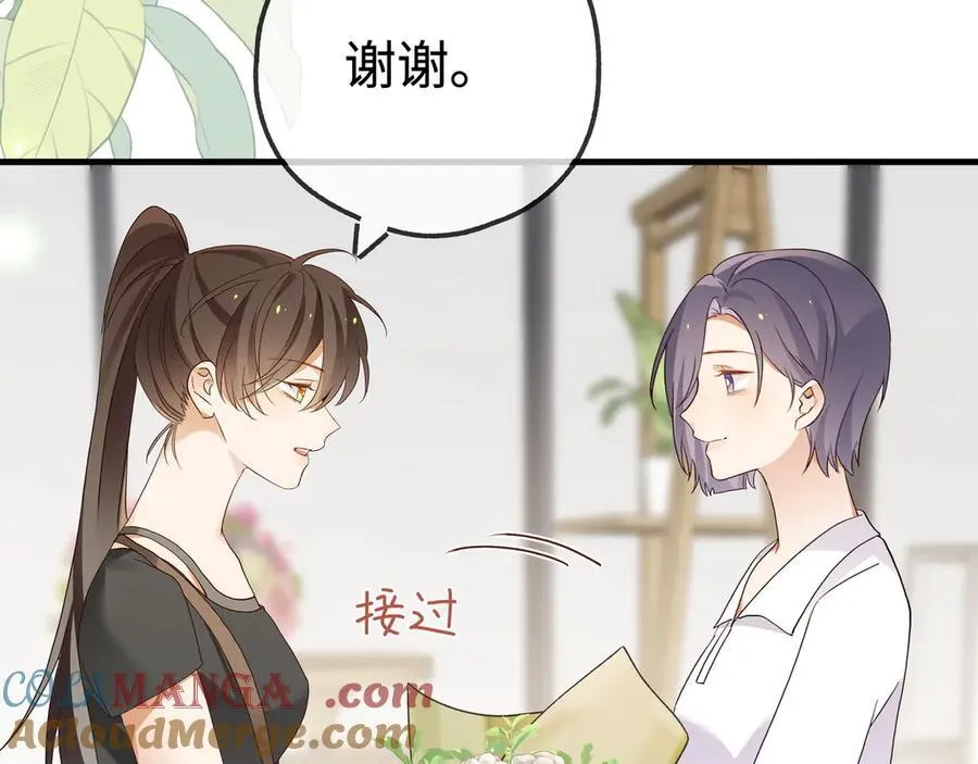 第145话 我回来了 第9页