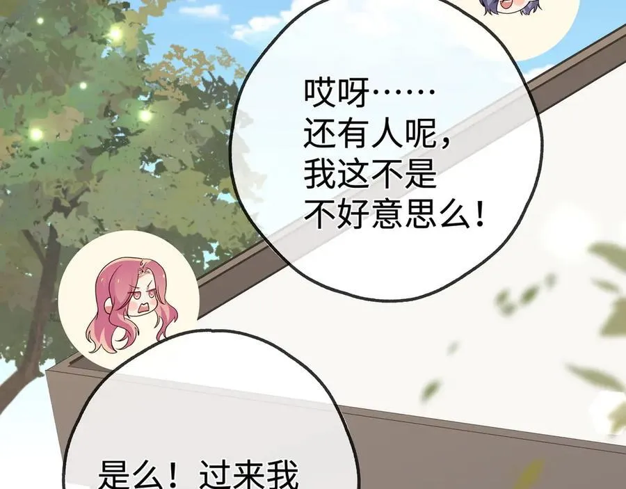 第145话 我回来了 第16页