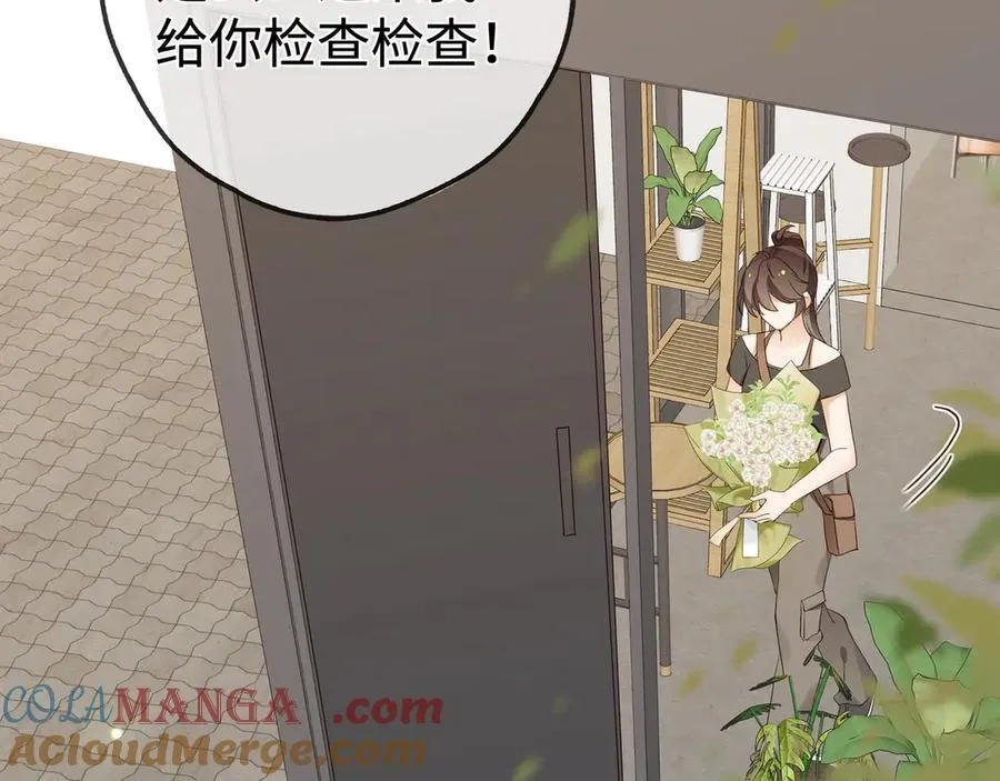 第145话 我回来了 第17页