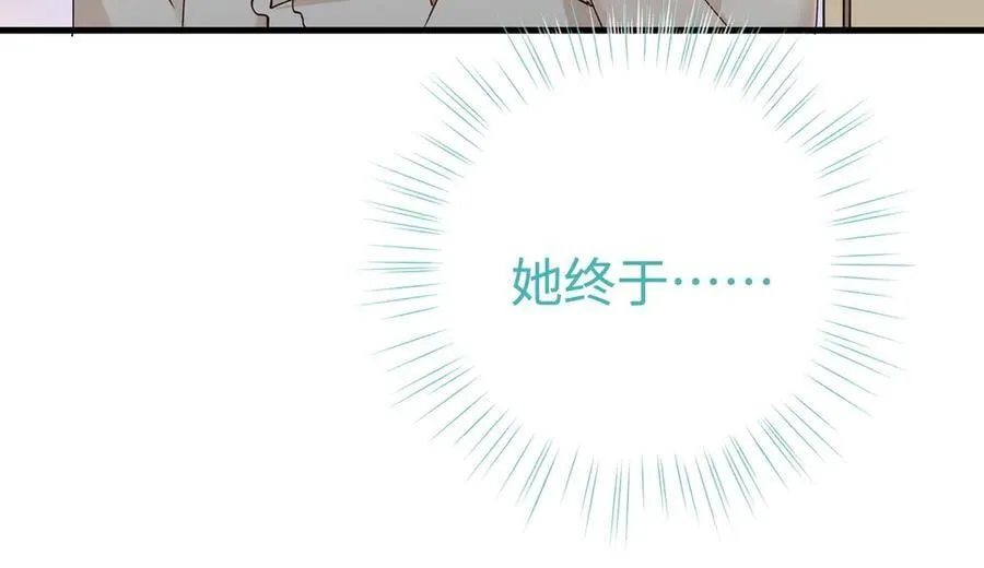 第145话 我回来了 第32页