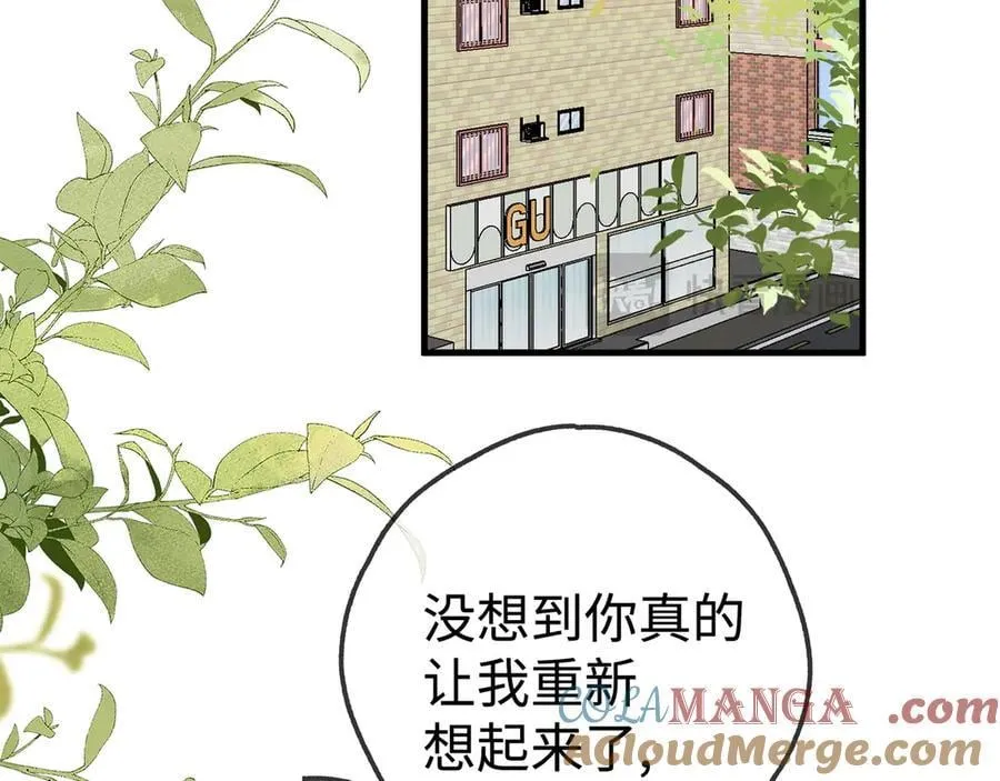 第145话 我回来了 第41页