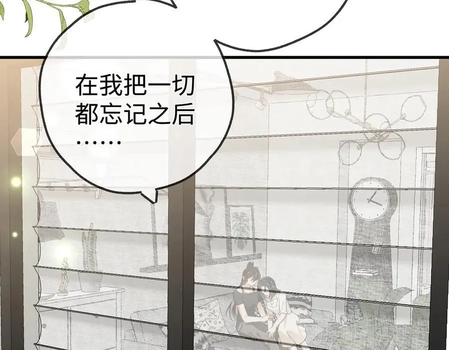 第145话 我回来了 第42页
