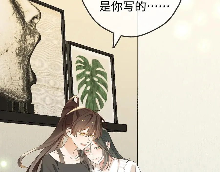 第145话 我回来了 第44页