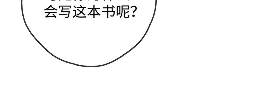 第145话 我回来了 第46页