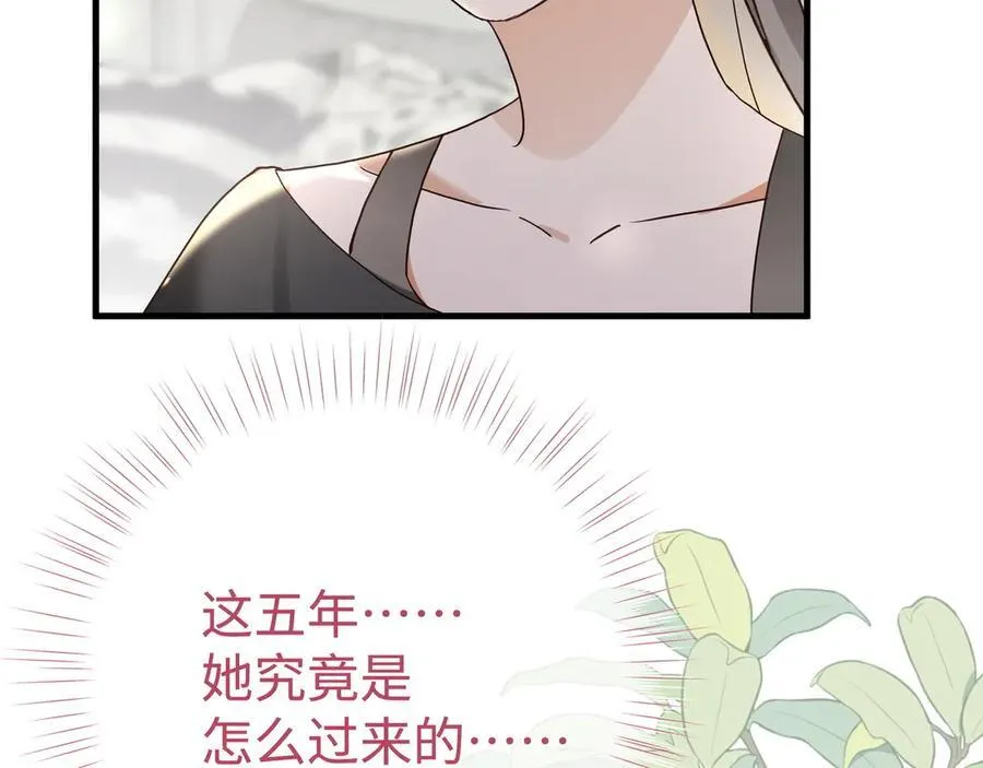 第145话 我回来了 第66页