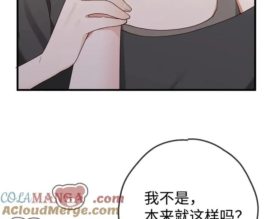 第145话 我回来了 第81页