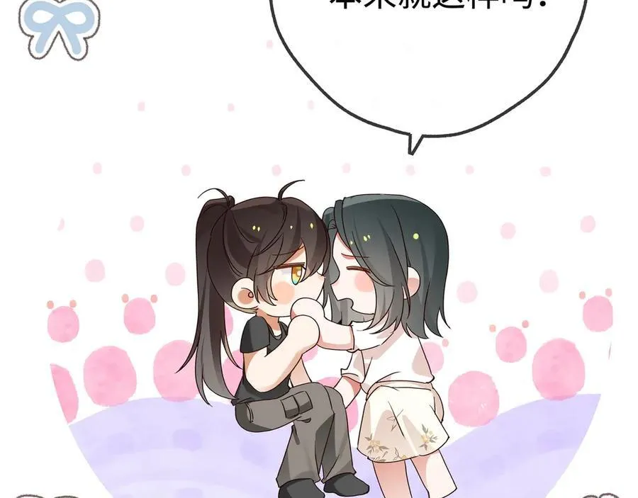 第145话 我回来了 第82页