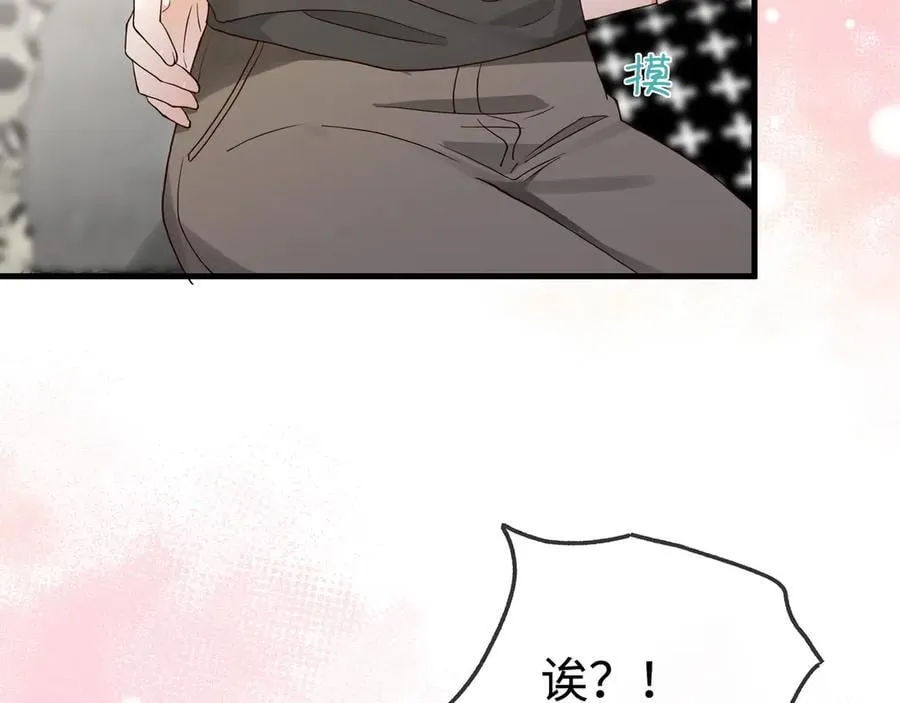 第145话 我回来了 第95页