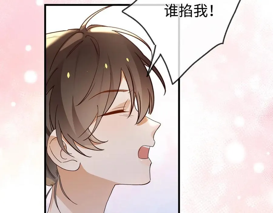 第145话 我回来了 第96页